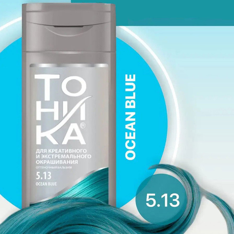 شامپو رنگساژ تونیکا شماره 5.13 حجم 150 میلی لیتر رنگ آبی اقیانوسی