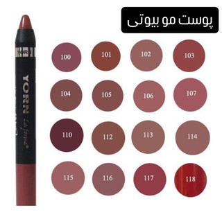 رژ مدادی یورن شماره 111