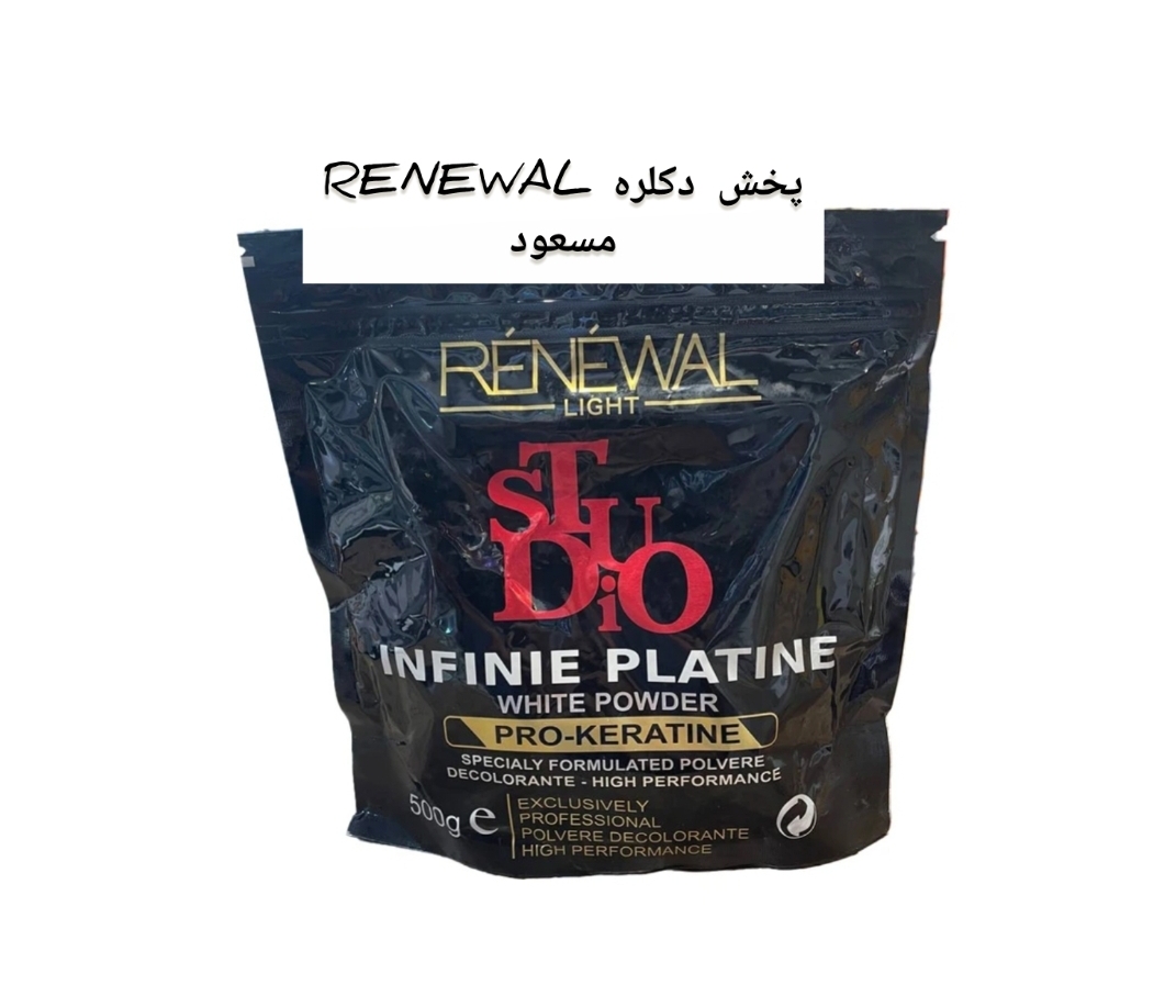 Renowal