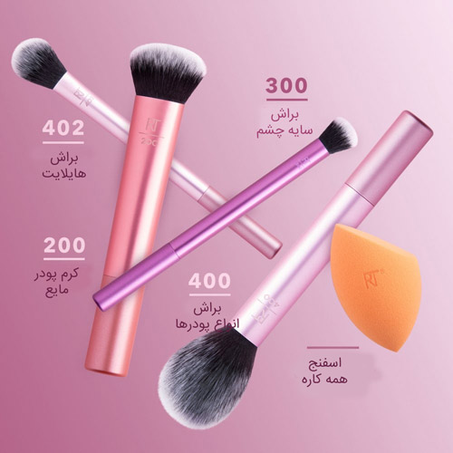 ست براش ریل تکنیک اوری دی اسنشال Real Techniques Everyday Essentials make up set brush