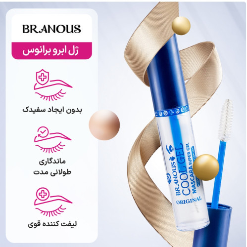 ژل ابرو برانوس مدل Cool Gel