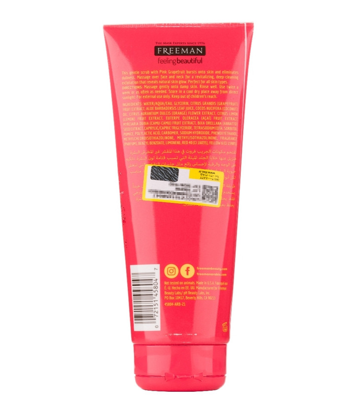 اسکراب صورت فریمن مدل گریپفروت | Freeman Grapefruit Facial Scrub