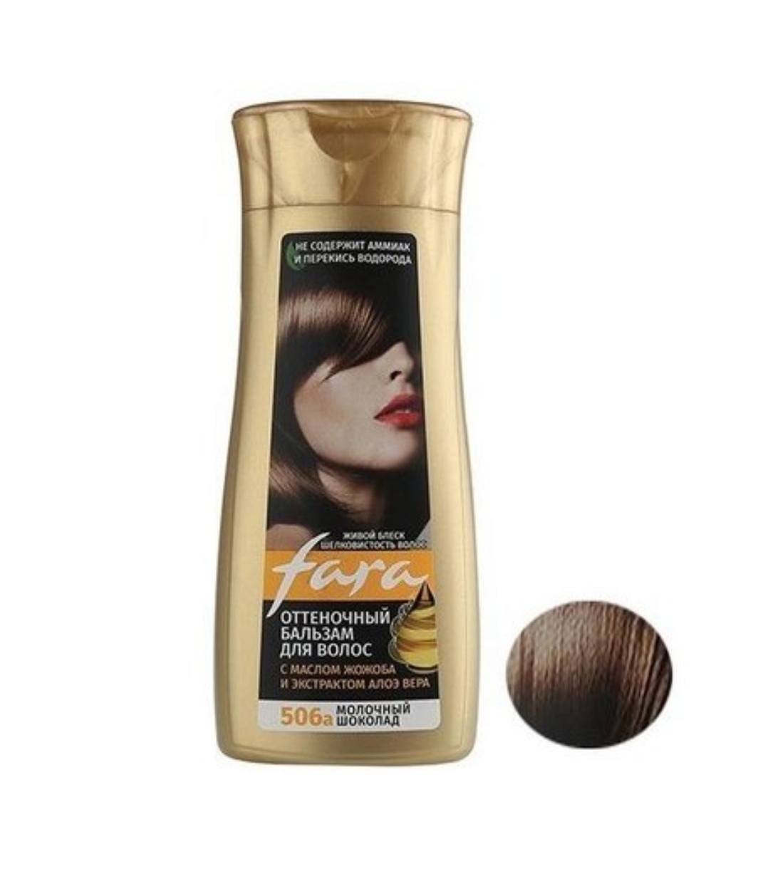 شامپو رنگ مو فارا شماره 506a حجم 135 میلی لیتر رنگ شکلات شیری