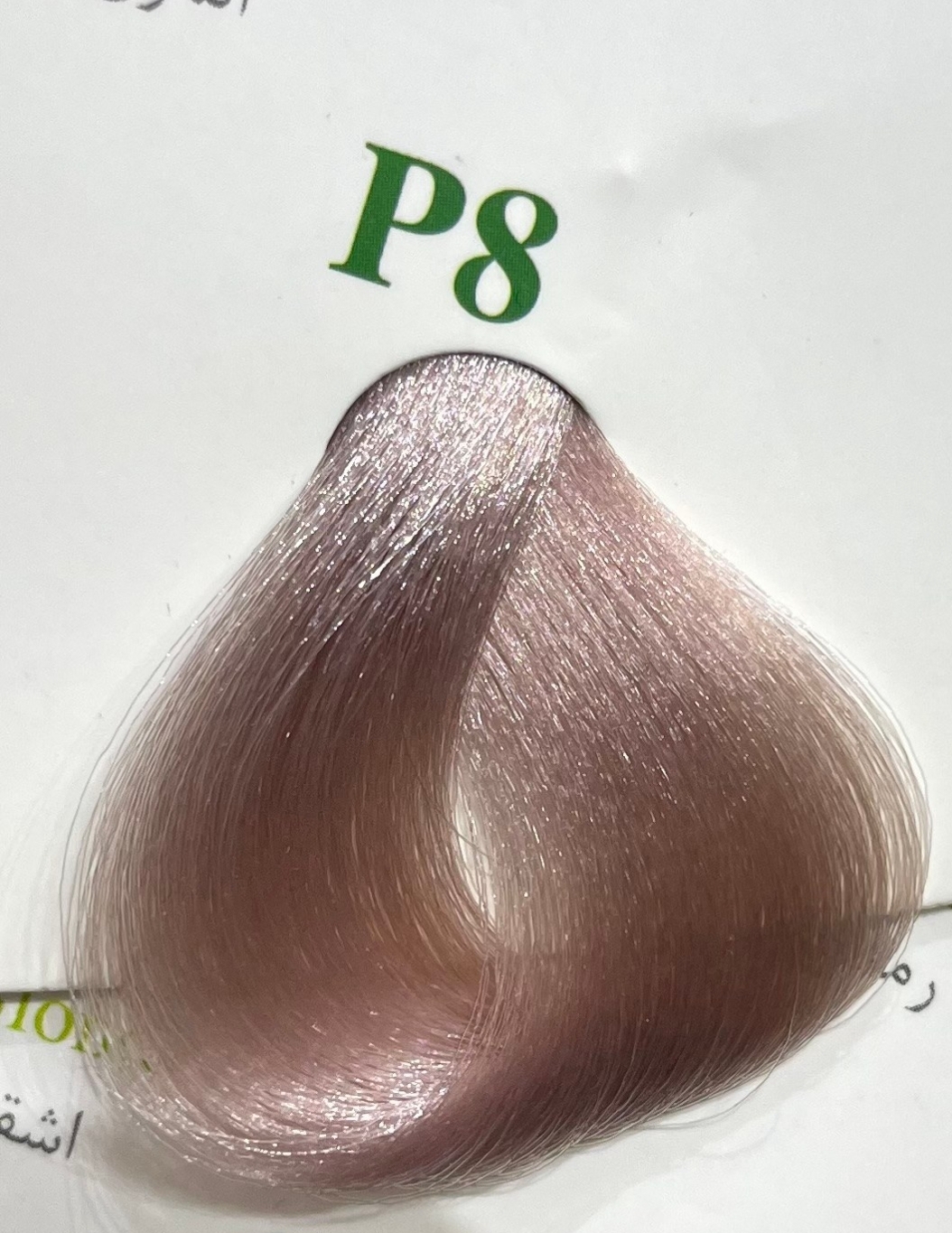 رنگ مو بدون آمونیاک پرستیژ سری ترکیبی حجم ۱۰۰ میل - P8